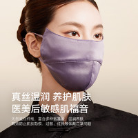 88VIP：上海故事 2024春夏新款防晒口罩女防紫外线真丝桑蚕丝面罩户外透气