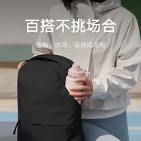 Xiaomi 小米 背包米家通勤双肩包大容量笔记本背包差旅书包电脑包