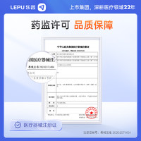 LEPU MEDICAL 乐普医疗 乐普 ER1  24小时动态心电图记录仪