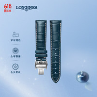 LONGINES 浪琴 名匠系列 男士鳄鱼皮表带+精钢镀铑折叠扣L682153039