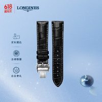 LONGINES 浪琴 名匠系列 男士鳄鱼皮表带+精钢镀铑折叠扣L682120178