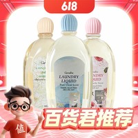 GIFFARINE 芝芙莲 内衣洗衣液瓶抑菌留香女士专用清洗剂 500ml*2