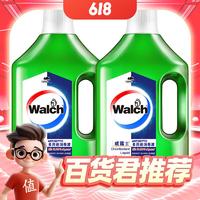 Walch 威露士 衣物家居消毒液多用途1L*2 玩具地板消毒水清新青柠杀菌99.999%