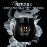 赫莲娜 HR/赫莲娜黑绷带面霜50ml/100ml/115ml