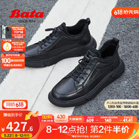 Bata 拔佳 时尚低靴男商场百搭舒适通勤牛皮休闲鞋W0122DD3 黑色 40