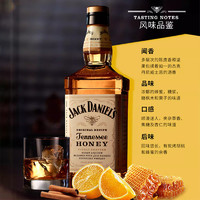 杰克丹尼 JackDaniels杰克丹尼蜂蜜味威士忌700ml美国进口洋酒烈酒