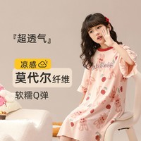 百亿补贴：Yunshion 云想衣 女童睡裙夏季莫代尔新款抗菌甜美可爱郁金香小兔睡衣儿童家居服夏