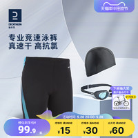 DECATHLON 迪卡侬 男士泳裤 8562889