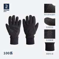 DECATHLON 迪卡侬 100系列 中性骑行手套 8315315