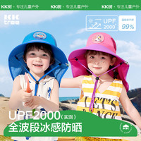 Kocotree 棵棵树 kk树 儿童防紫外线遮阳帽 卡通贴标款