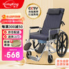 森立 美国森立（homyking）老人轮椅LS03 护理家用可全躺180°带坐便器加固钢管手动折叠老年人轮椅车