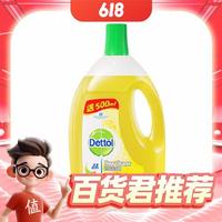 Dettol 滴露 地板清潔劑 2L