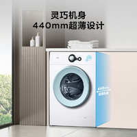 TCL 7KG变频洗衣机全自动滚筒巴氏除菌超薄机身家用洗脱一体 L200