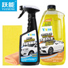 跃能（YN）洗车液高泡沫漆面清洗剂 虫胶树粘油垢强力去污剂 清洗顽强污渍