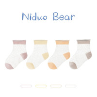 niduo bear 尼多熊 女童袜 S2083B 四双装 6-12个月（适合脚长9-11cm）