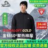 PELLIOT 伯希和 户外Primaloft金标棉服60克