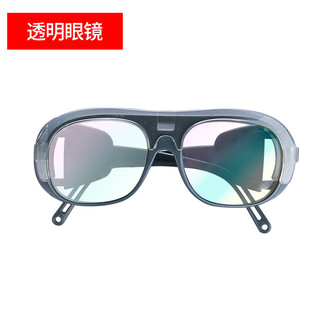 焊工电焊BX-6透明眼镜