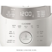 CUCKOO 福库 韩国直邮CUCKOO福库6人用双压电饭锅多功能电饭煲LHTR0610FWM进口