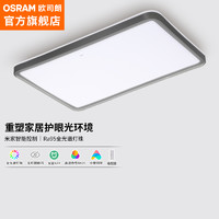 12点开始：OSRAM 欧司朗 OSCLSX014 全光谱护眼灯