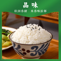 Ba Bao Rice 八宝贡 大米2023年新米八宝贡米云南高原香软米真空包装5kg籼米长粒香米