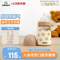 UBMOM 婴儿宝宝PPSU奶瓶通用贝亲奶嘴 可可狗200ml