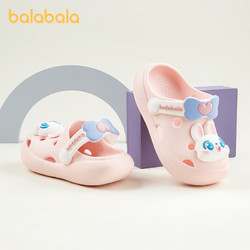 balabala 巴拉巴拉 儿童拖鞋男童夏季宝宝洞洞鞋软底洗澡防滑女童室内凉拖鞋