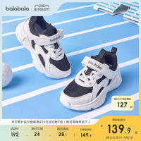 巴拉巴拉 童鞋儿童运动鞋透气男童女童鞋子2024夏小白鞋网鞋慢跑鞋