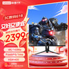 Lecoo 联想来酷32英寸4K160Hz Fast-IPS GTG1ms HDMI2.1 多功能升降支架 电脑游戏电竞显示器 K3221UL