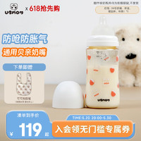 UBMOM 婴儿宝宝PPSU奶瓶通用贝亲奶嘴 萌萌兔280ml(含M号奶嘴1个)
