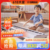 YAMAHA 雅马哈 KB-308 儿童成年专业演奏教学61键电子琴 KB290升级版银色
