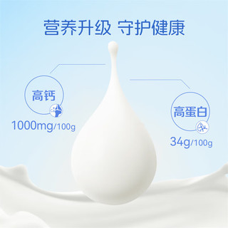 雀巢（Nestle）N3亲体奶全脂奶粉【】