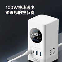 BULL 公牛 智能数显屏幕氮化镓100W快充小电舱立式插座/防雷抗电涌电竞USB桌面笔记本插线 2C2A+3插孔