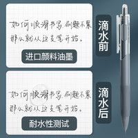 Kabaxiong 咔巴熊 莫兰迪色刷题按动中性笔 0.5mm 5支装