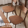 原始原素 实木餐椅北欧黑胡桃色橡木靠背椅现代简约餐厅椅子A7121