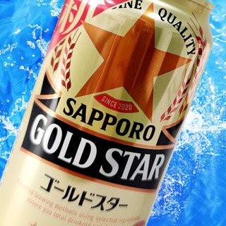 日本札幌金星啤酒SAPPORO黄啤GOLDSTAR啤酒低度发泡酒