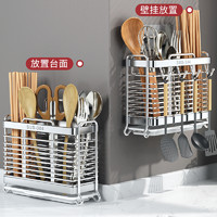 88VIP：BW 本王 304不锈钢筷子收纳盒家用筷笼厨房壁挂式筷子筒刀架一体式置物架