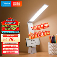 美的（Midea）LED折叠台灯便携充电宿舍寝室床头灯学习书桌阅读灯露营灯