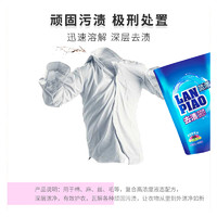 88VIP：Lam Pure 蓝漂 洗衣液 500g*1袋