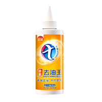 七澳 衣服油污清洁剂 200ML