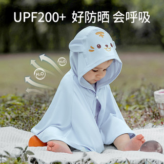 婴儿防晒衣 薄款 UPF200+