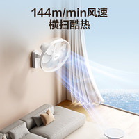 艾美特 商用壁挂式风扇 七叶遥控