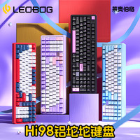 LEOBOG 莱奥伯格 Hi98客制化有线机械键盘铝坨坨板簧Gasket结构98配列全键无冲热插拔 5月22日晚上8点上架