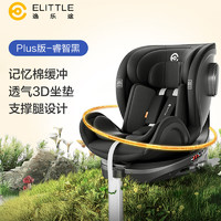 elittle 逸乐途 elittile逸乐途S2小骑士安全座椅儿童婴儿宝宝0-12岁汽车用 Plus-睿智黑