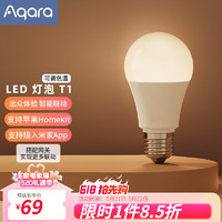 Aqara 绿米联创 绿米LED灯泡T1 可调色温「米家/HomeKit」