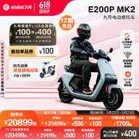 Ninebot 九号 电动摩托车 E200PMK2
