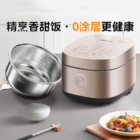 Midea 美的 电饭煲无涂层家用0涂层电饭锅3-4人316L不锈钢内胆官方旗舰店