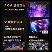 SAMSUNG 三星 85QX5D 85英寸120Hz高刷4K高清超薄AI游戏液晶电视机家用新品