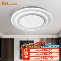 FSL 佛山照明 led吸顶灯具卧室灯圆形现代简约百搭房间灯饰 雅圆36W 三段调色