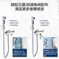 KOHLER 科勒 喷枪卫生间家用马桶冲洗自来水龙头高压增压喷头冲洗器