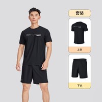 SKECHERS 斯凯奇 24年短袖套装运动套装男女款夏季